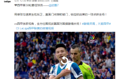 欧冠H组焦点战：顿涅茨克矿工VS巴塞罗那 梅西苏亚雷斯助巴萨险胜